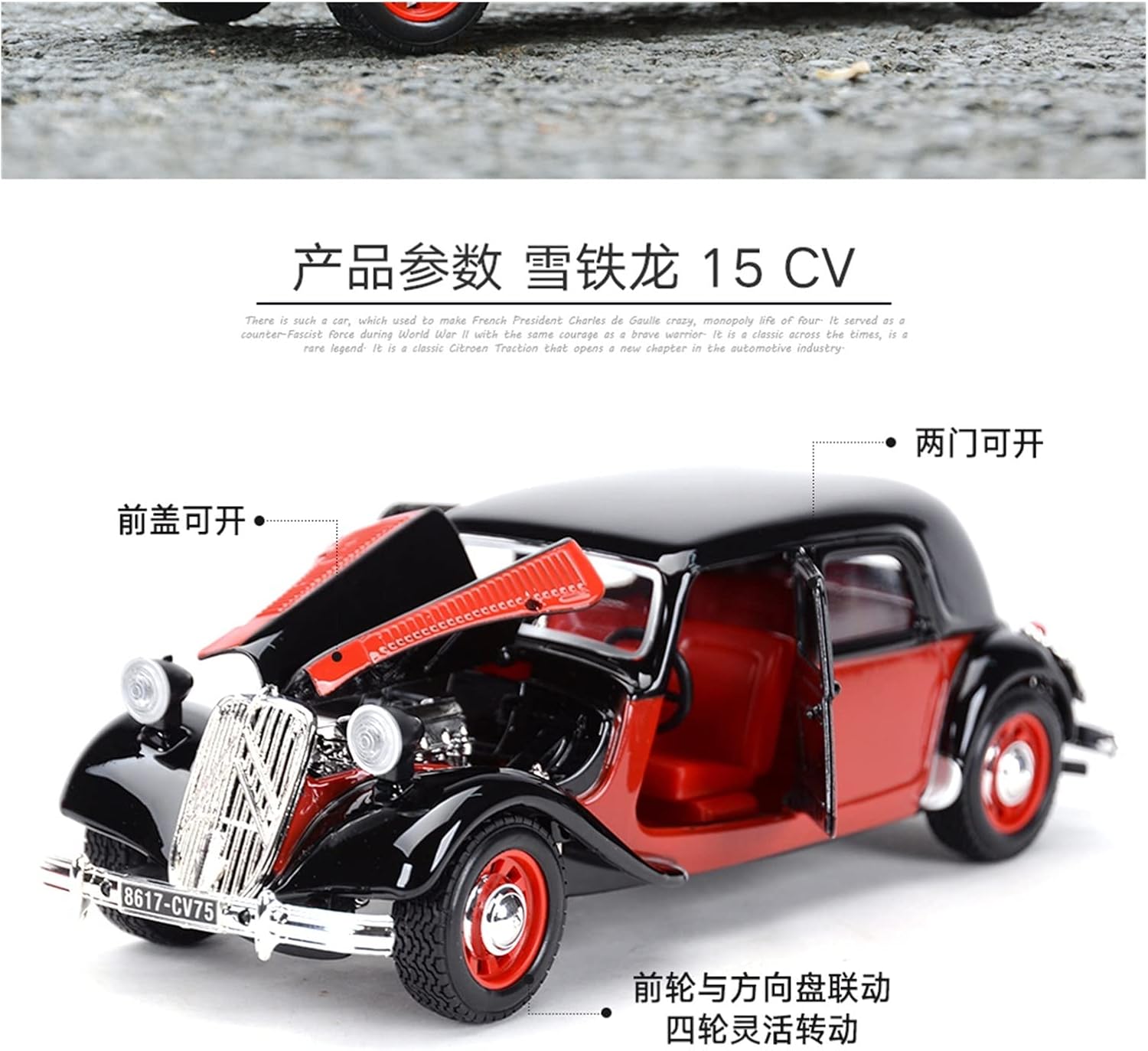 For：1：24 1938 Citroen15CVTAクラシックカースタティックダイ